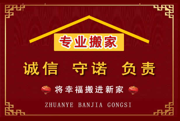 云县搬家电话