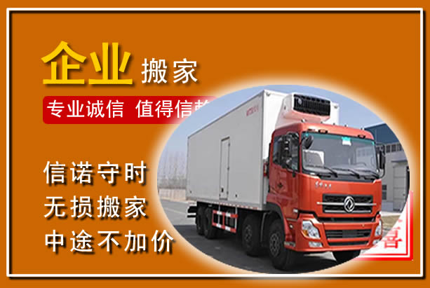 云县工厂单位搬迁